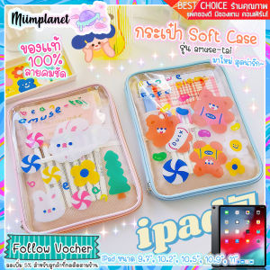 กระเป๋าใส่ไอแพด เคส iPad กระเป๋าไอแพด ขนาด 9.7-11นิ้ว เคสไอแพด มีช่องแยก ใส่ปากกา คีย์บอร์ด Soft Case