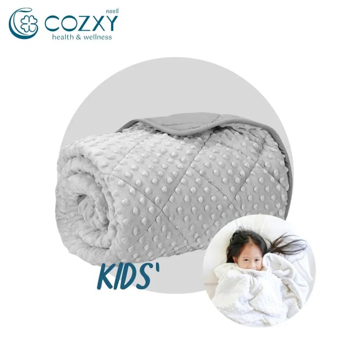 ที่นอนเด็ก ผ้าห่มถ่วงน้ำหนักสำหรับเด็ก Cozxy Kids' Weighted Blanket (น้ำหนัก 2.3 กก.)