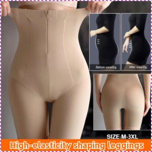 『Brelira』High Waist Girdle Shorts Seamless Zipper Bodyshaper Shapewear Slimming Butt Lifter Binder