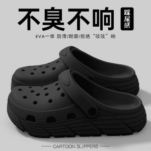[Free Shipping] New Thick-Soled Nurse Clogs For Women Summer New Style Beach Toe-Cap Half Sandals For Outdoor Wear