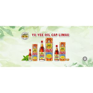 CAP LIMAU YU YEE OIL 48ML/22ML/10ML 吉祥牌如意油