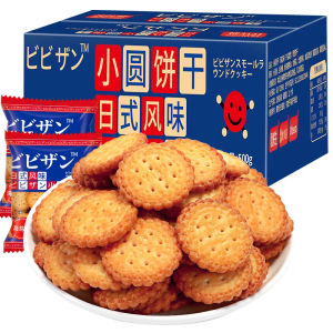 Salted Cookies 比比赞 海盐味日式小圆饼 1kg+-