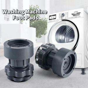 4Pcs Washing Machine Stand Adjustable Heightener Fridge Dryer Leveling Foot Pad Anti Slip Anti Vibration Washing Machine Support