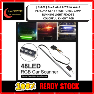 [ 50CM ] ALZA AXIA ISWARA WAJA PERSONA GEN2 FRONT GRILL LAMP RUNNING LIGHT REMOTE COLORFUL KNIGHT RGB