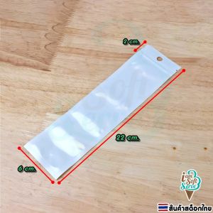 ถุงซิปล็อคพลาสติกสีขาว บรรจุภัณฑ์เครื่องประดับ ใส่เครื่องสำอาง ราคาต่อ 50 ใบ/แพ็ค