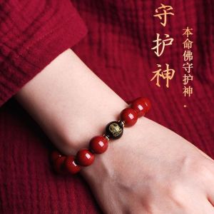 已开光 招财 朱砂手链十二生肖本命佛佛珠手串黑曜石本命年原色朱砂男女款礼物 Fortuna Cinnabar Bracelet 12 Zodiac Buddha Buddha Beads String Obsidian Zodiac Year of Primary Color Cinnabar Mens and Womens Gifts