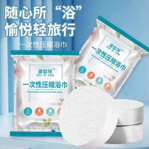 Thickened Disposable Compressed Cotton Bath Towel Hotel Travel Bath Towel One Time Used Towel 加厚压缩浴巾一次性毛巾一次性浴巾压缩浴巾全棉