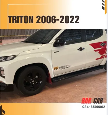 บันไดข้าง ไทรทัน triton 2006-ปัจจุบัน (ราคา/ชุดพร้อมชุดขา)