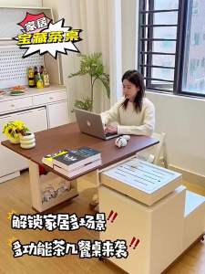 Multi functional island dining table integrated with rotatable extendable foldable and mobile small household dining table