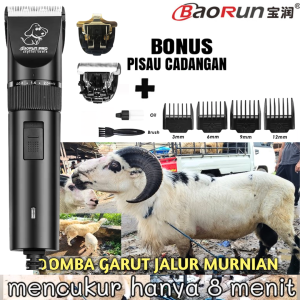 BaoRun PRO S1 Alat Mesin Cukur kambing Bulu domba garut listrik elektrik hewan anjing kucing