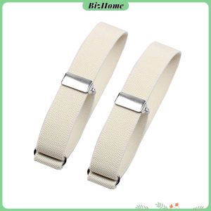1คู่ สายรัดแขนเสื้อยืดหยุ่น สายรัดแขนเสื้อ กันลื่นของผ้า ปรับได้ Elastic Armband BizHome
