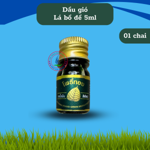 Dầu Thái Lan - Dầu gió Lá bồ đề (Nắp vàng) - Tăng đề kháng dễ chịu thư giãn sảng khoái.
