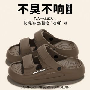 [Free Shipping] MenS Summer Sandals New Style Thick-Soled Suitable For Outdoor And Indoor Wear Trendy Perfect For Driving And Popular On Beach Slippers For Men