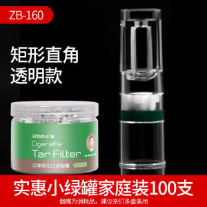 zobo Genuine canned mouthpiece Mens food-grade micro-pore filter tip