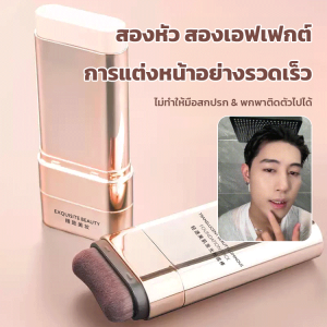 🔥มัลติฟังก์ชัน✨รองพื้นแบบแท่ง + คอนซีลเลอร์ 2-in-1 / มาพร้อมแปรงเกลี่ยง่าย ปกปิดแน่น ให้ผิวดูเนียนไร้ที่ติ / เหมาะสำหรับการเติมระหว่างเดินทาง