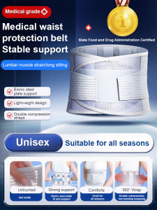 Hot-Pressed Breathable Waist Support Belt/Medical Grade Back Pain Support Waist Belt Comfortable Back Support Belt For Sciatica Herniated Discs Scoliosis Back Pain