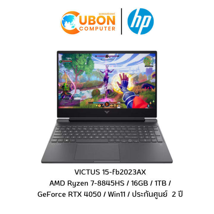 HP VICTUS 15-FB2023AX NOTEBOOK (โน๊ตบุ๊ค) AMD Ryzen 7-8845HS / 16GB / 1TB / RTX 4050 / Win11 / ประกันศูนย์  2 ปี