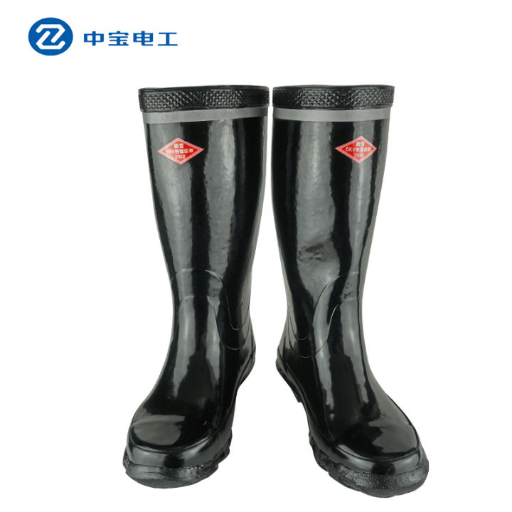 20KV highvoltage insulating boots in snow, acid and alkali resistant