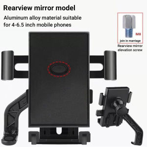 ที่จับมือถือมอเตอร์ไซค์/จักรยาน แบบติดก้านกระจก/ติดแฮนด์บาร์ ที่วางโทรศัพท์มอเตอร์ไซด์ Grab ที่จับโทรศัพท์ ที่ยึดมือถือเมื่อขี่จักรยาน