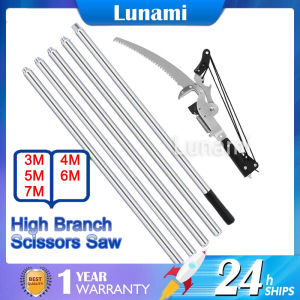 3-7M High Tree Branch Pruning Shears Saw Cutter Combination Poles Fruit Picker Saw Stainless Steel Garden Tree Pruner Extendable Tree Pruner Saw Garden Trimming Tool High-altitude Tree Trimmer