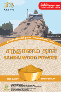 Ananya Sandalwood Pooja Powder / Serbuk cendana 100g / 250g / 500g