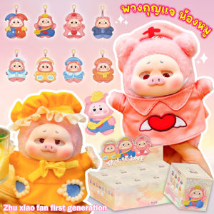 พร้อมส่ง Upset Pig Zhu Xiao Fan ตุ๊กตาพวงกุญแจ หมูหน้าบึ้ง 🐷✨