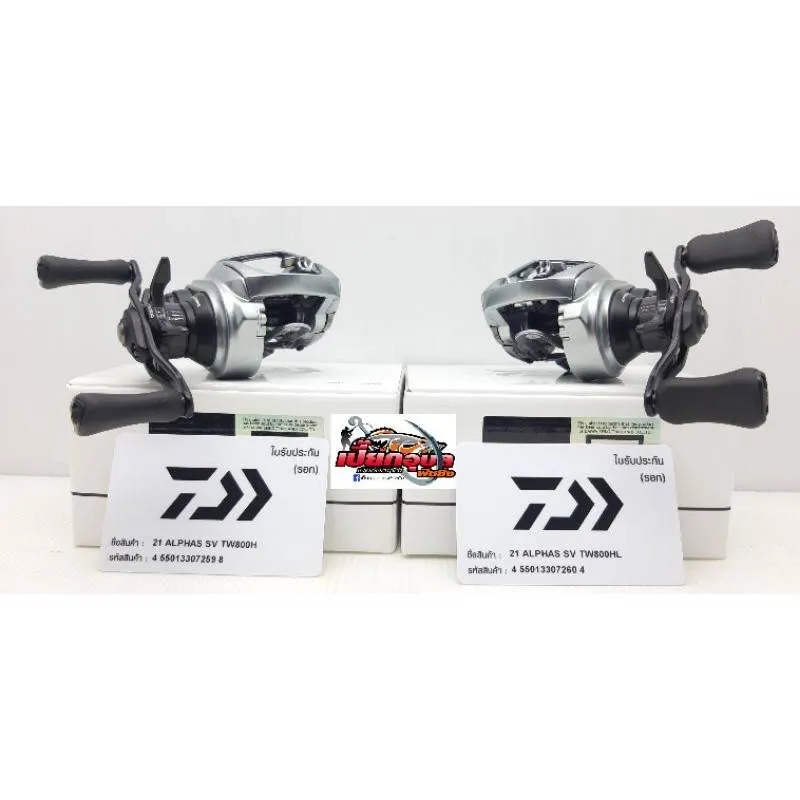 Daiwa ALPHAS SV TW 800H/800HL รอบ7.1:1 ตัวใหม่ล่าสุด2021