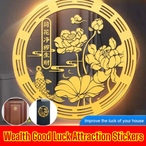 Good Luck Lotus Purifying Sticker Wealth Attraction Blessing Stickers Dooor Bathroom Decorative Decals