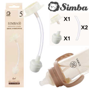 Simba Patented Auto Straw for Wide Neck Bottles (7oz / 200ml 9oz / 270ml 12oz / 360ml PPSU Milk Feeding Bottle) Jerami untuk Botol susu 喝奶奶瓶吸管
