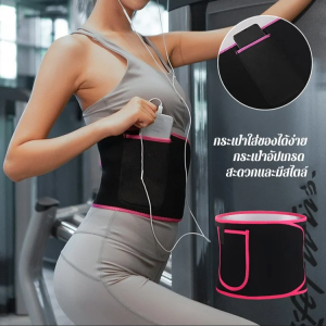 ชุดกระชับสัดส่วน ไม่ใช่เรื่องง่ายที่จะยาเม็ด การฝึกอบรม กางเกงกระชับสัดส่วน เผาผลาญไขมัน เข็มขัดพลาสติก