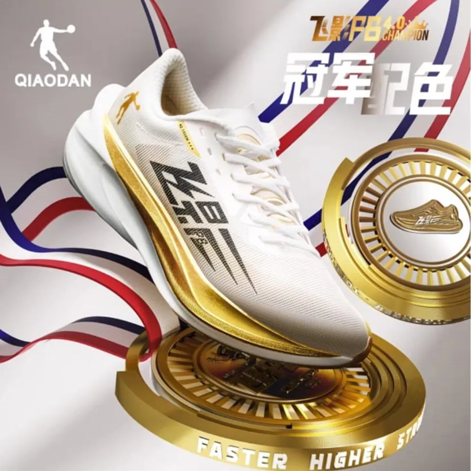 QIAODAN FEIYING fei ying Professional Marathon Full Palm - Main Image
