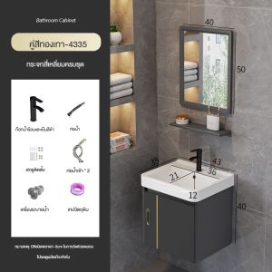 ตู้ห้องน้ำ อ่างล้างหน้า อ่างเซรามิก กันน้ำ