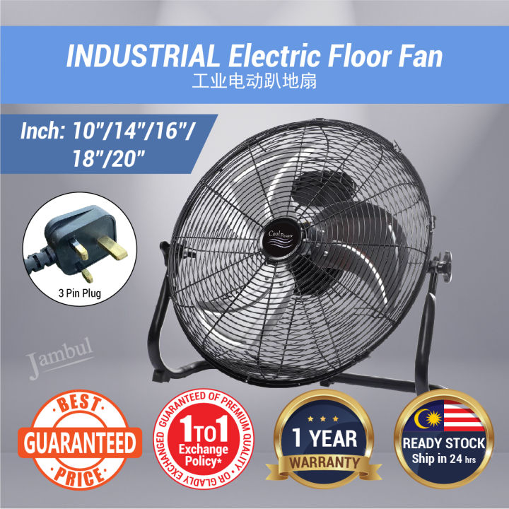 COOL POWER Powerful Strong Heavy Duty Industrial Electric Floor Fan ...