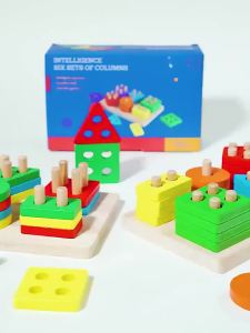 1-2 year old babies Montessori early education geometric shape set column building blocks 3 beneficial intelligence childrens assembly matching cognitive toys