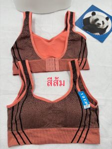 เสื้อในสปอร์ตบา เสริมฟองน้ำฟองน้ำ ถอดออกได้ ตะขอหลัง ใส่ง่ายใส่สบายฟรีไซด์ ใส่ได้ 34-44 2505#