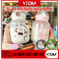 VTOM 600ml Small And Cute Plastic Water Bottle With Straw For Kids (8cm x 15cm) Drinking Botol Air Plastik Budak Murah. 