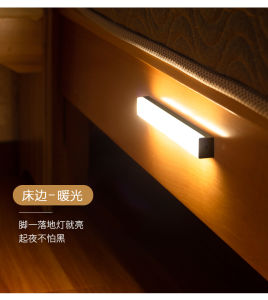 ไฟเซ็นเซอร์ LED ไฟกลางคืนชาร์จ USB ไฟเซนเซอร์อัตโนมัติ โคมไฟเหนี่ยวนําร่างกายมนุษย์ โคมไฟติดผนังห้องนอน ไฟทางเด