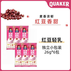 💯桂格轻乳即食燕麦片 Quaker Light Milk Instant Oatmeal (Red Bean/Banana) Waxy Instant Oatmeal Cereal 红豆/蕉香 软糯营养早餐袋装