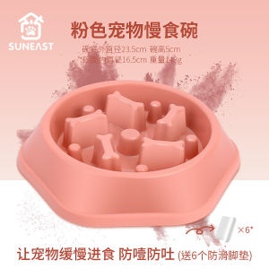 [SG] Slow Feeder Dog Bowl Anti Gulping Healthy Eating Interactive Stop Fun Alternative Non Slip Dog Slow Food Feeding