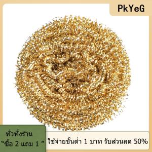 [COD] PkYeG TOOL หัวฉีดลวดทองแดงสำหรับทำความสะอาดบอลทำความสะอาดทำความสะอาดหัวฉีดลวดบัดกรีบัดกรีบัดกรีบัดกรี