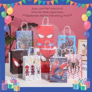 Jomparty Spiderman Full Set Birthday Banner Balloon Party Theme Set Lengkap Dekorasi Parti Hari Jadi Kartun Wira Anak Lelaki