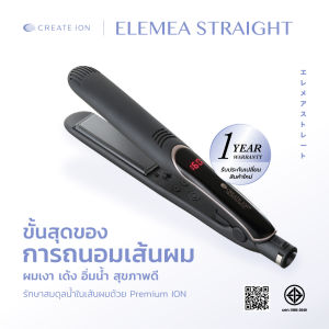 CREATE ION เครื่องหนีบผม Elemea Straight