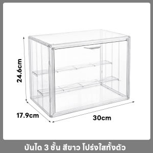 คริลิคใสกล่องแสดงชั้นวางของมือสำนักงานจัดเก็บชั้นวางของอะนิเมะหลายชั้นสี่เหลี่ยมคางหมูอะครีลิคกล่อง