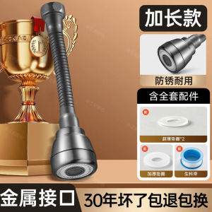 AU Kitchen faucet extender stainless steel anti-splash versatile swivel shower head universal connector