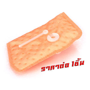 ผ้ากรองมอเตอร์ปัีมติ๊ก คลิกไอ/ แผ่นกรองปั๊มติ๊ก น้ำมันเชื้อเพลิง รุ่น CLICK-I (ตัวเก่า ปี2009) ไส้กรองปั๊มติ๊ก คลิกไอเก่า อะไหล่เกรดศูยร์