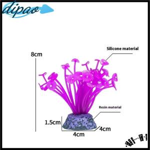 【dipao】 Silicone Mushroom Artificial Fish Tank Aquarium Water Coral Plants Underwater Decor Quarium Fish Tank Decoration Accessories