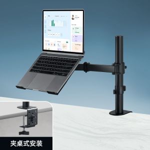 Laptop Monitor Arm Laptop Arm Mechanical Arm Desktop escopic Rotating Office Dual Screen Display Clip Table Dual Screen Combination