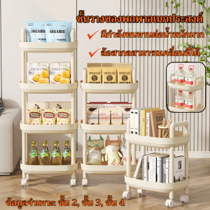 ชั้นวางของที่ถอดออกได้ห้องรับแขกบ้านห้องครัวห้องนอนตู้เก็บของว่างหลายชั้น
