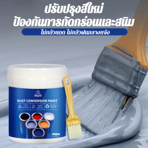 สีป้องกันสนิม แปลง สารแปลงสนิม ซ่อมแซม อัพเกรดใหม่ สีคงที่ ยั่งยืน มัลติฟังก์ชั่น กลางแจ้ง