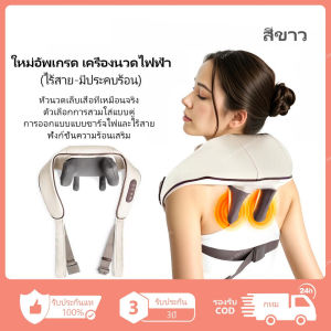 (รับประกัน 3 ปี) เครื่องนวดคออัตโนมัติ 12D 6 หัวนวด เครื่องนวดคอ/ไหล่/ไหล่/ขา